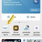 ถูกหวยในแอปเป๋าตัง ขึ้นเงินยังไง